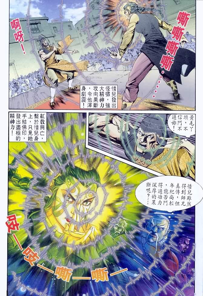 第48话