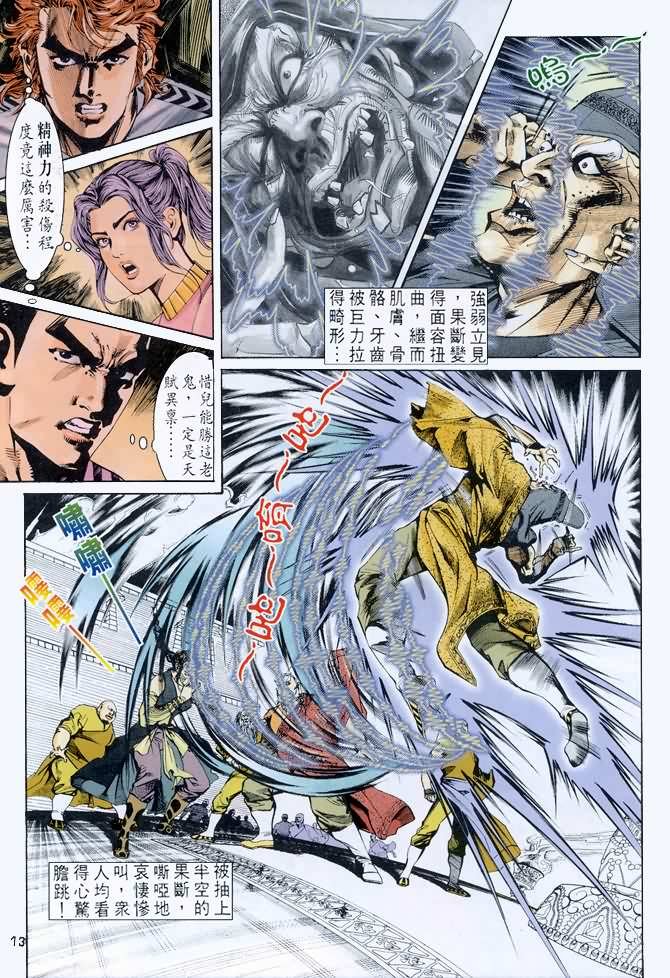 第48话