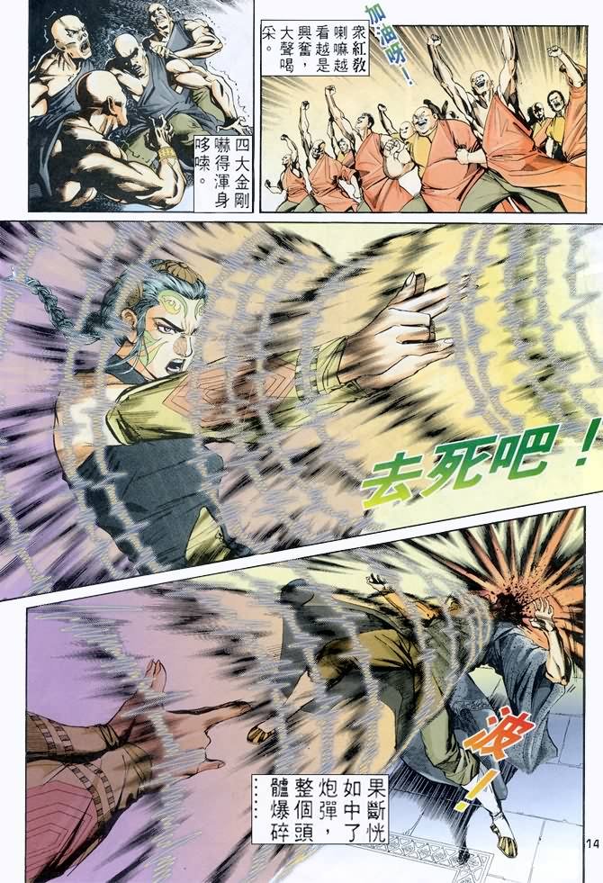 第48话