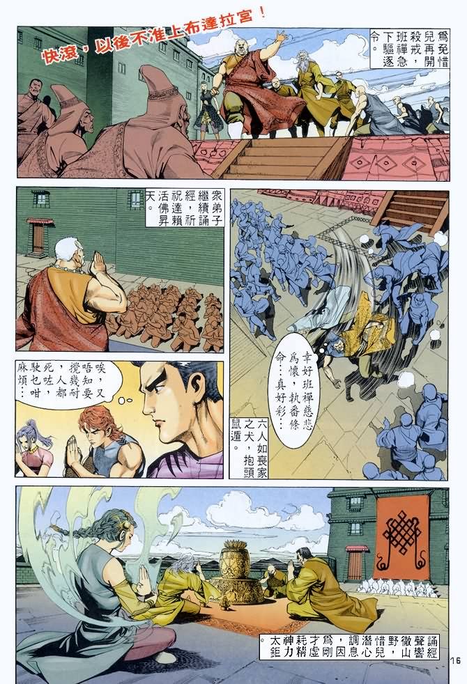 第48话
