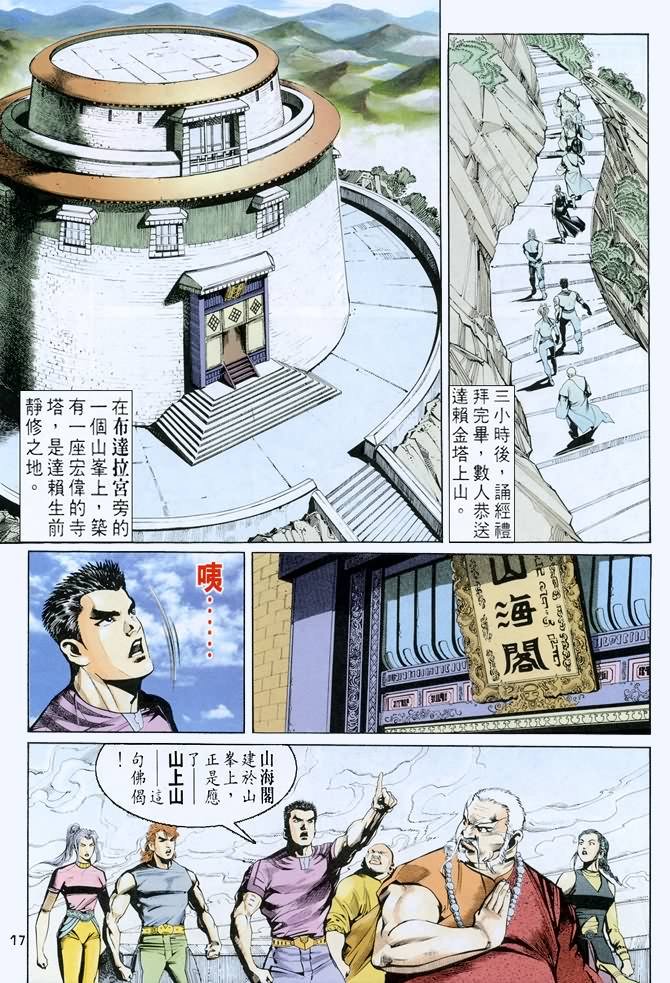 第48话