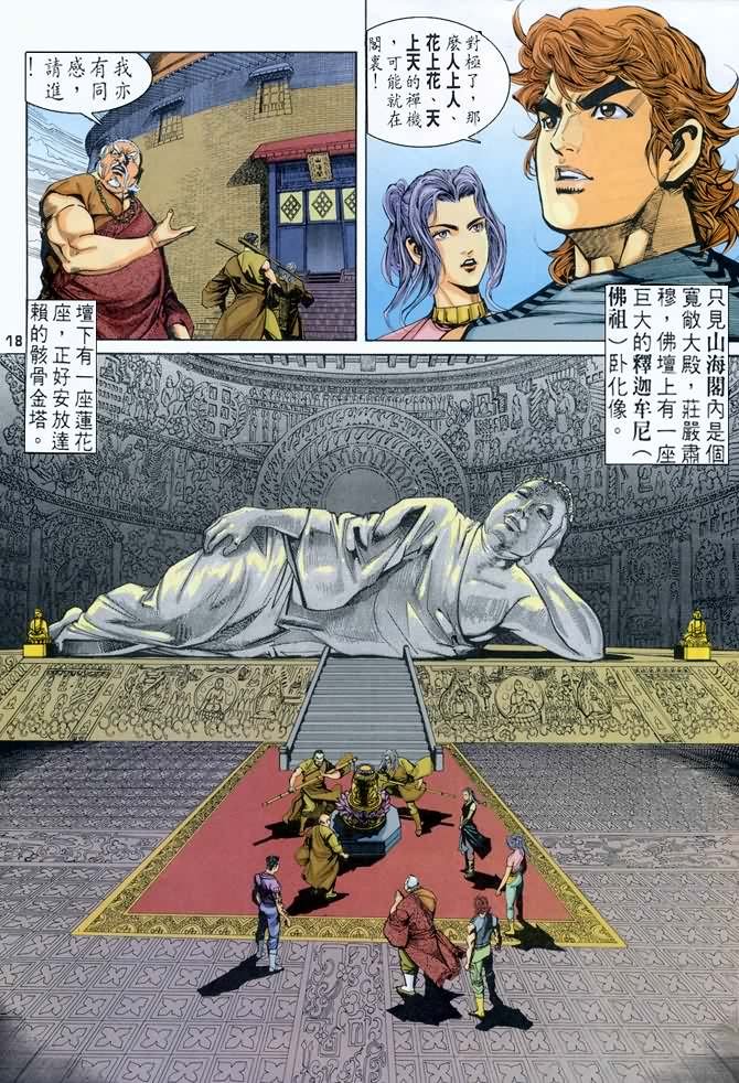 第48话