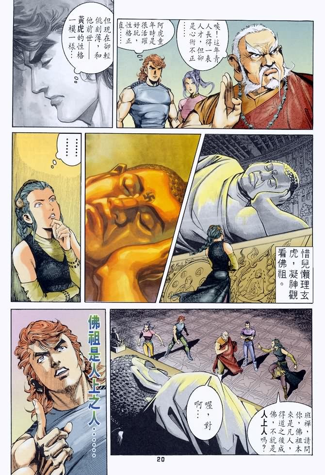 第48话