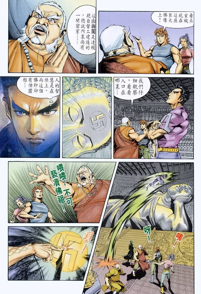 第48话