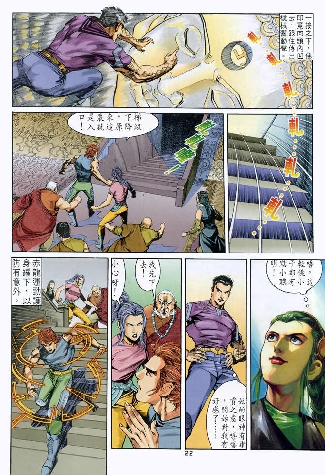 第48话