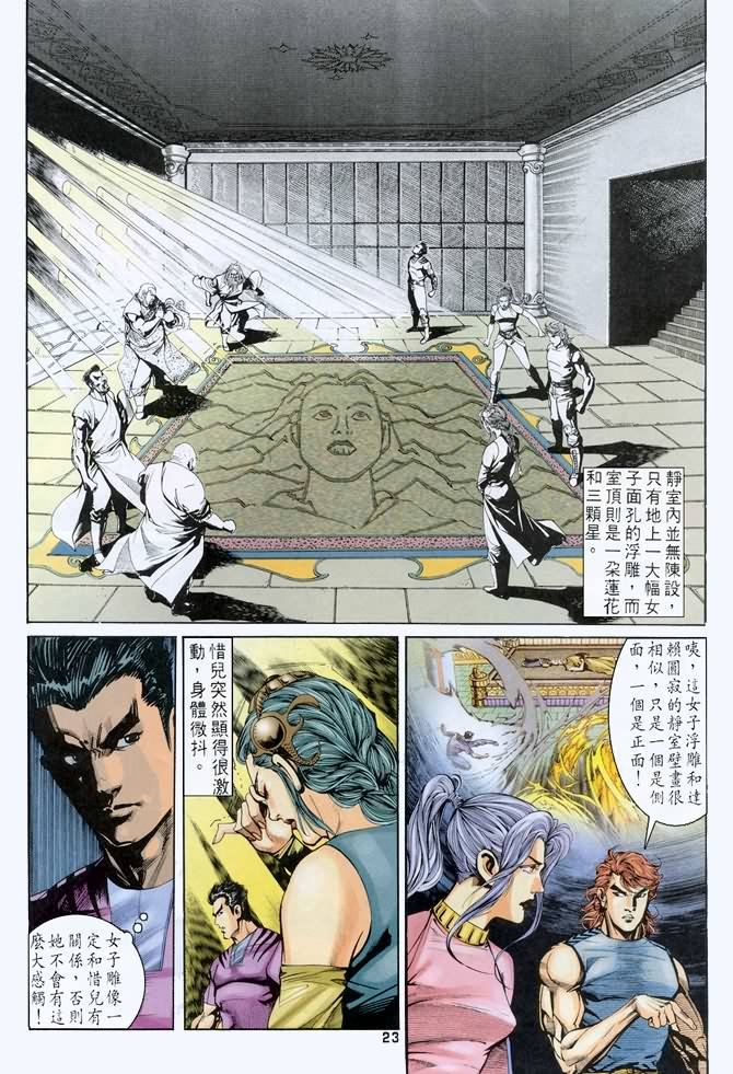 第48话