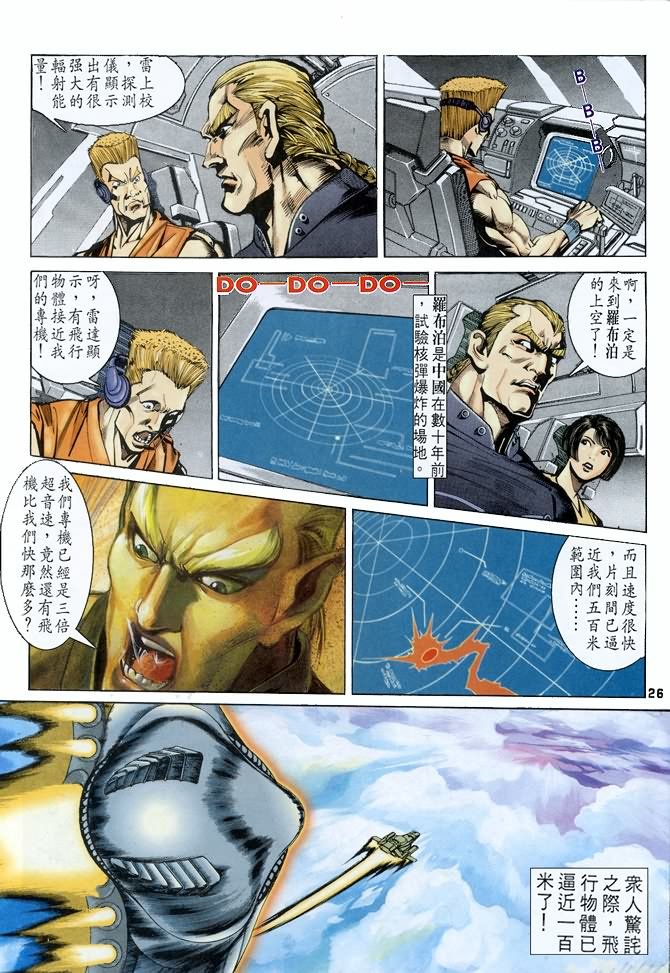 第48话