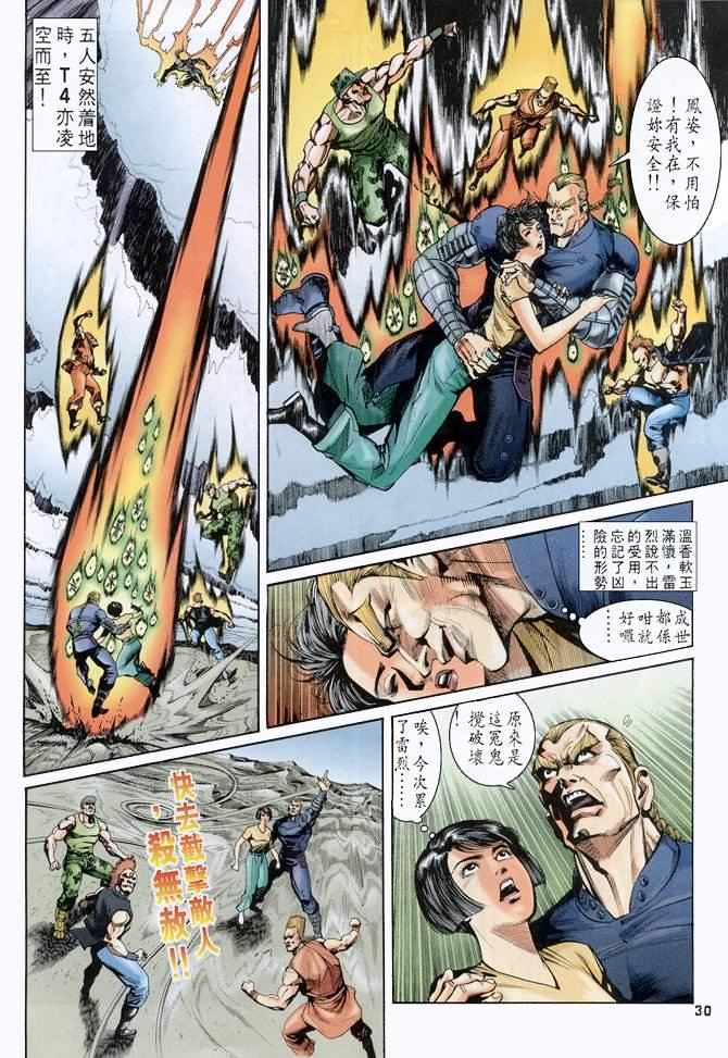 第48话