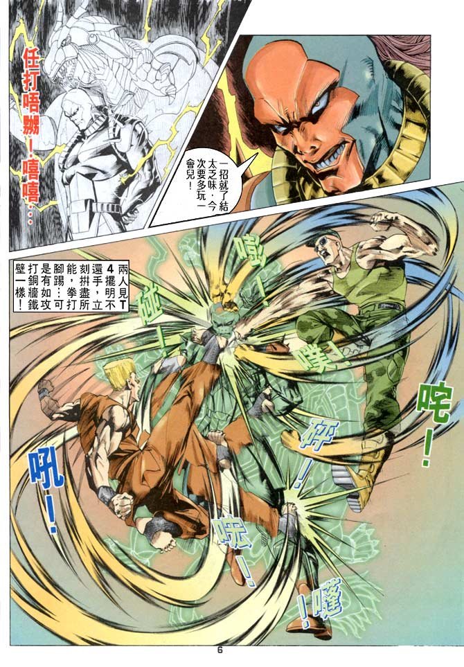 第49话