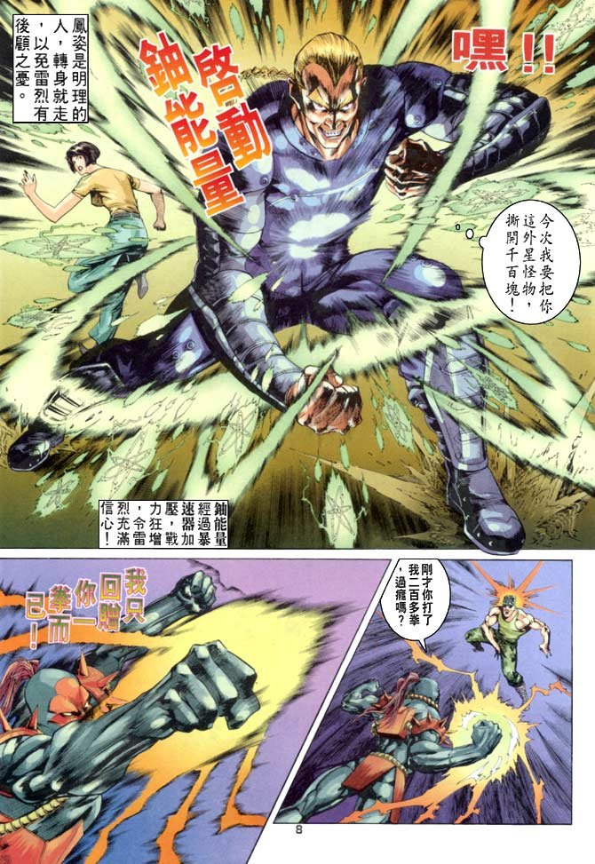 第49话