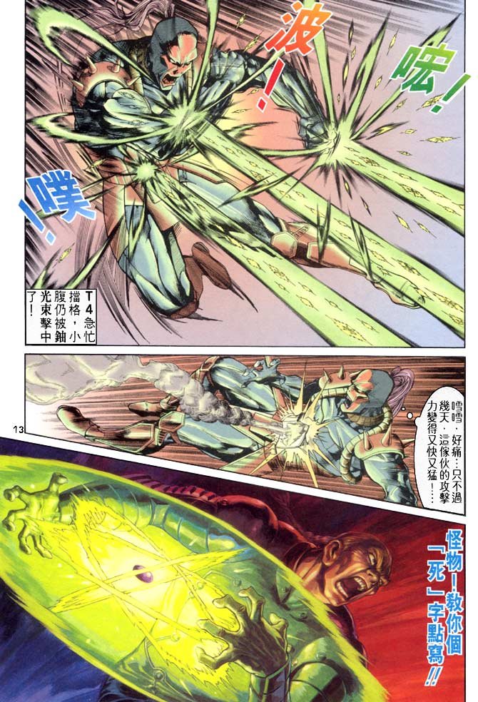 第49话