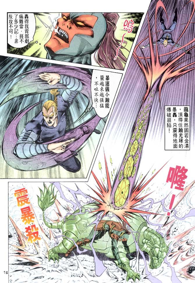 第49话