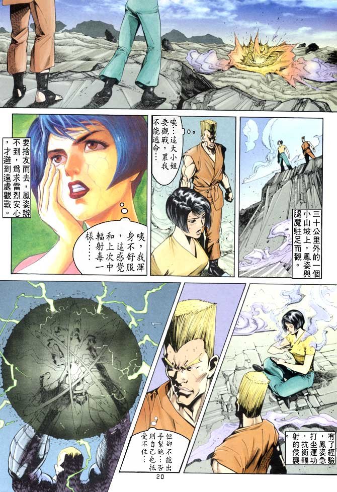 第49话