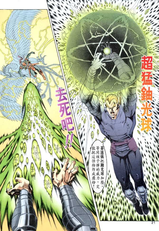 第49话