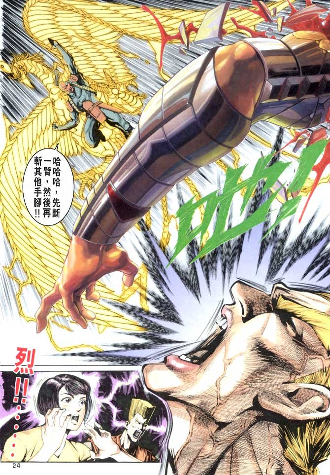 第49话