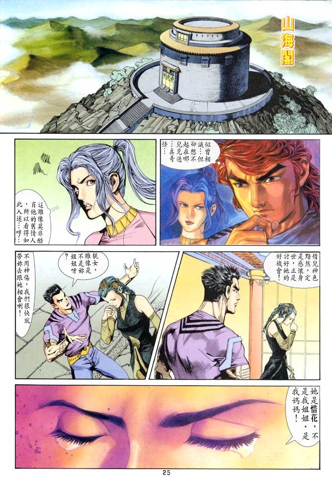 第49话