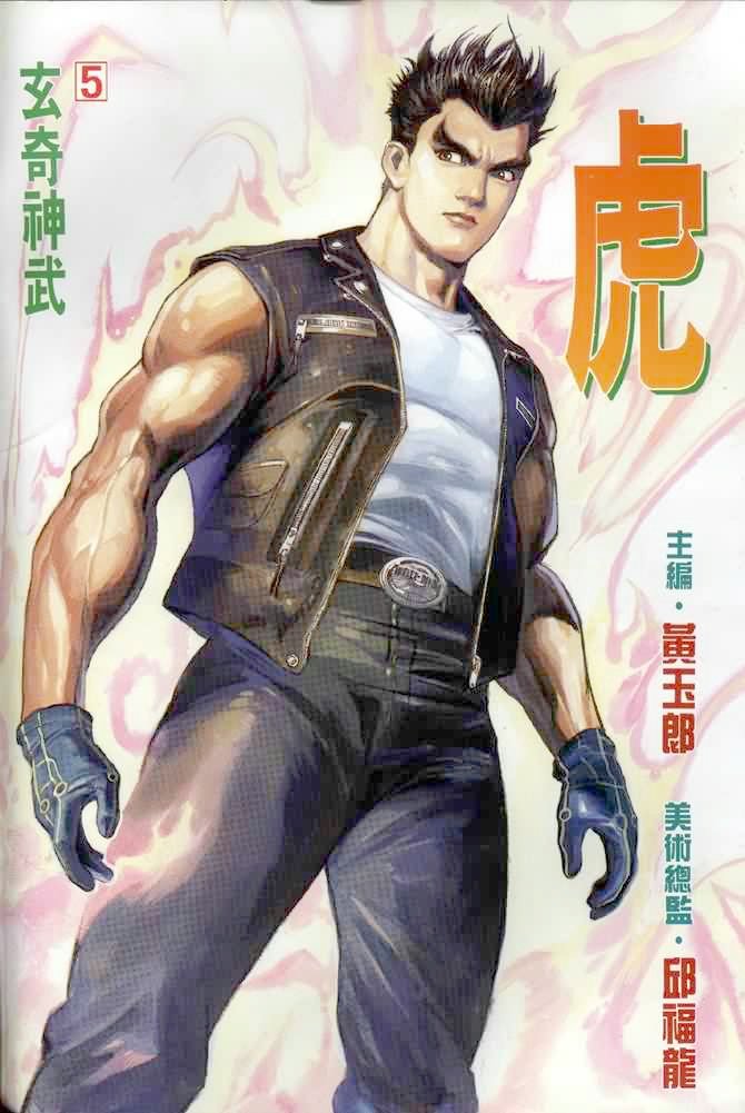 第5话