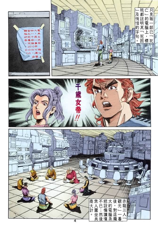 第50话