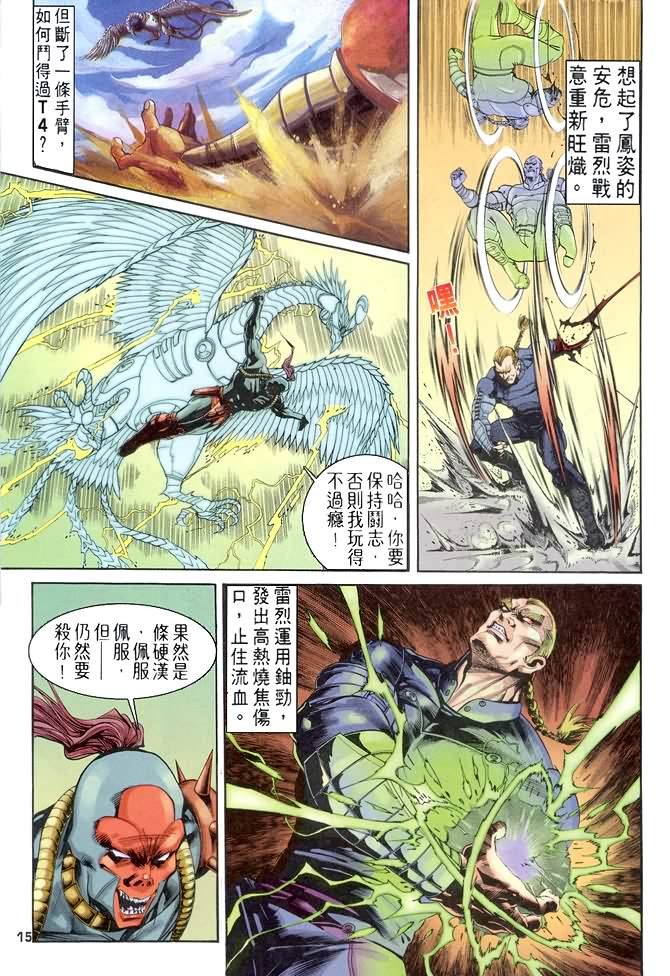 第50话
