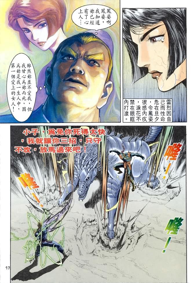 第50话