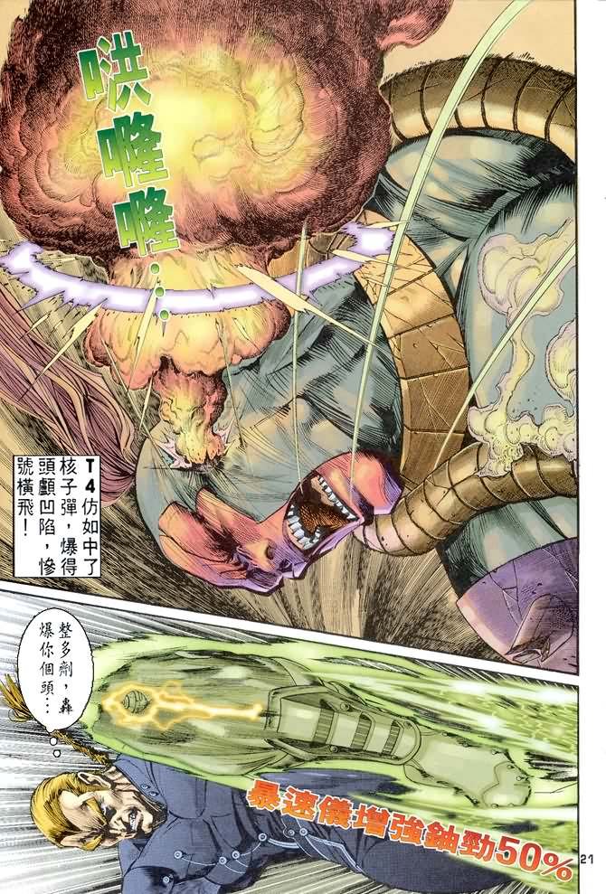 第50话