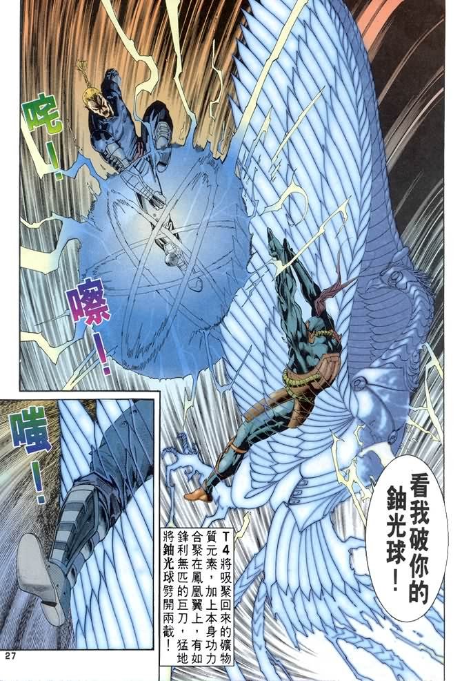第50话