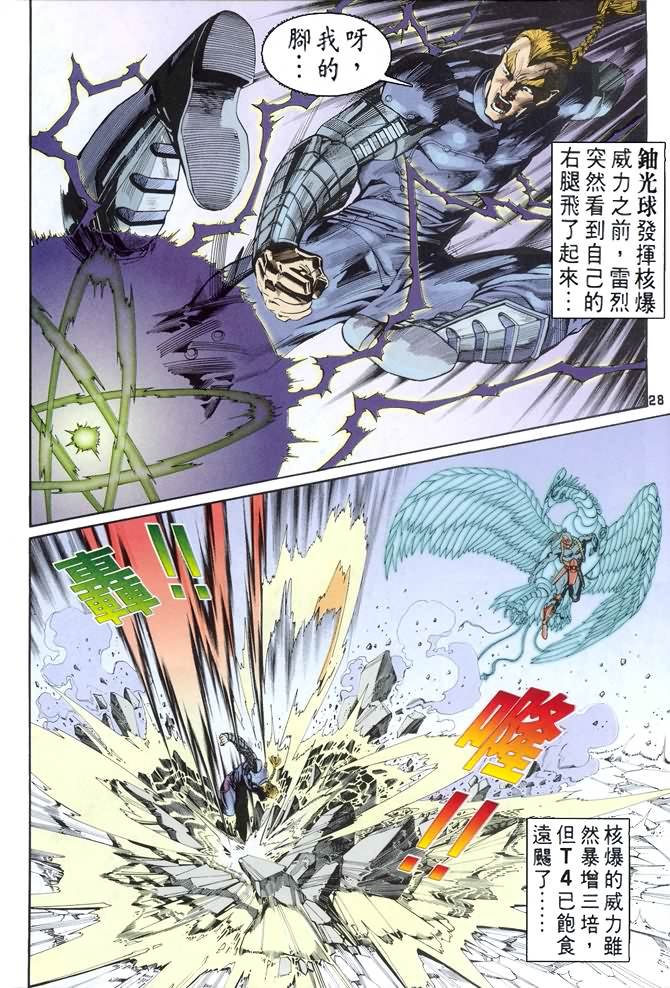 第50话
