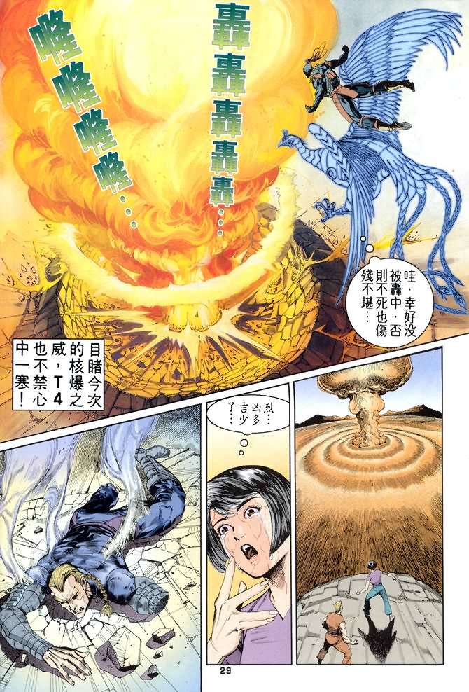 第50话
