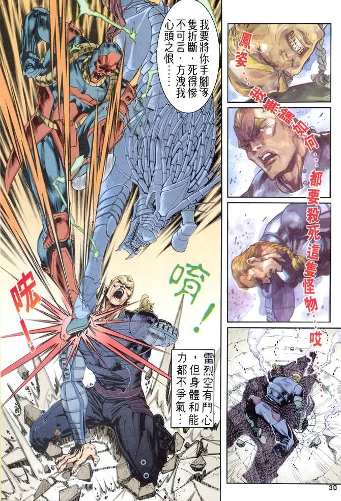 第50话