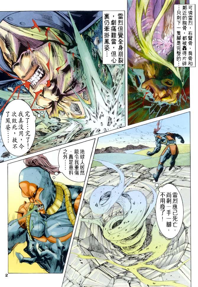 第51话