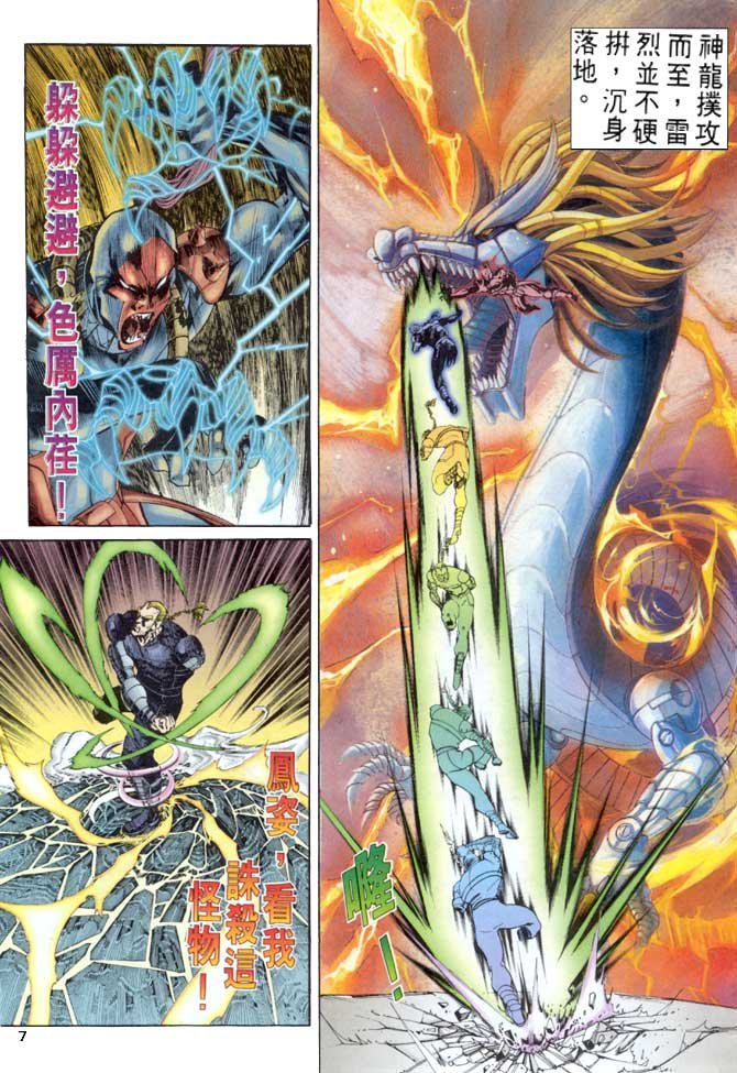 第51话