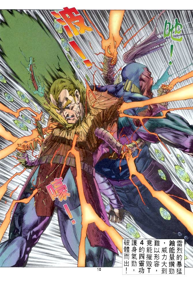 第51话