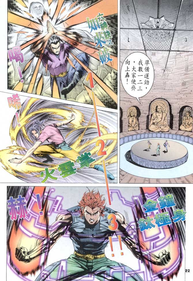 第51话
