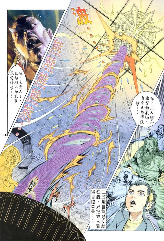 第51话