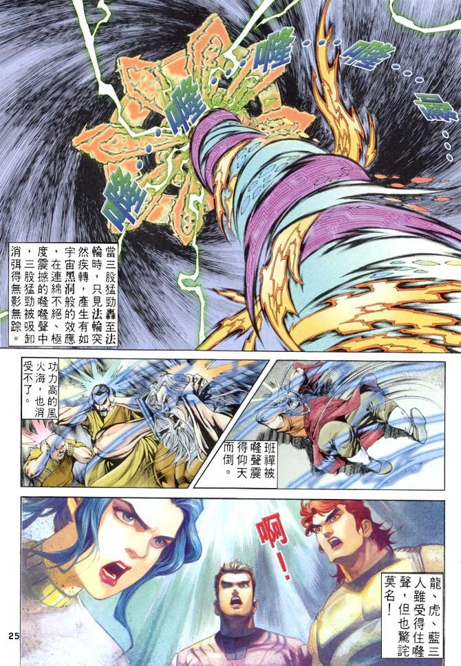 第51话