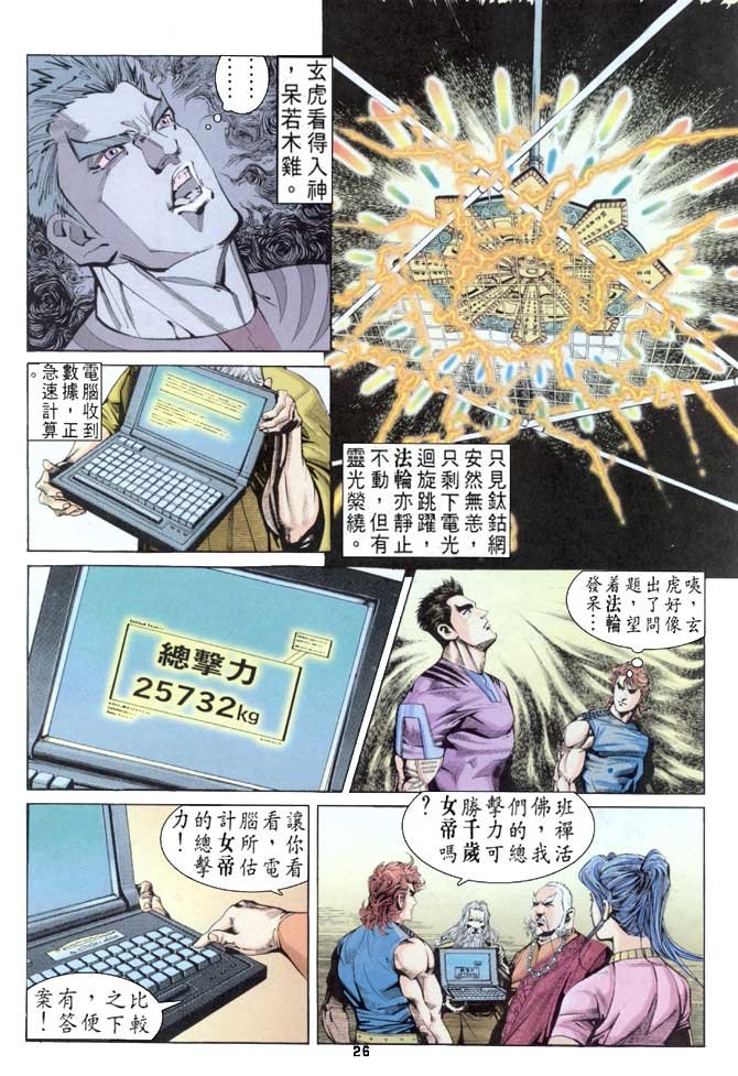 第51话