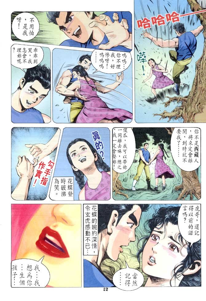 第52话