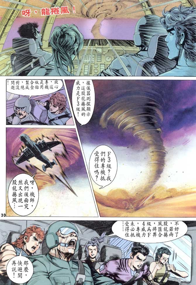 第52话
