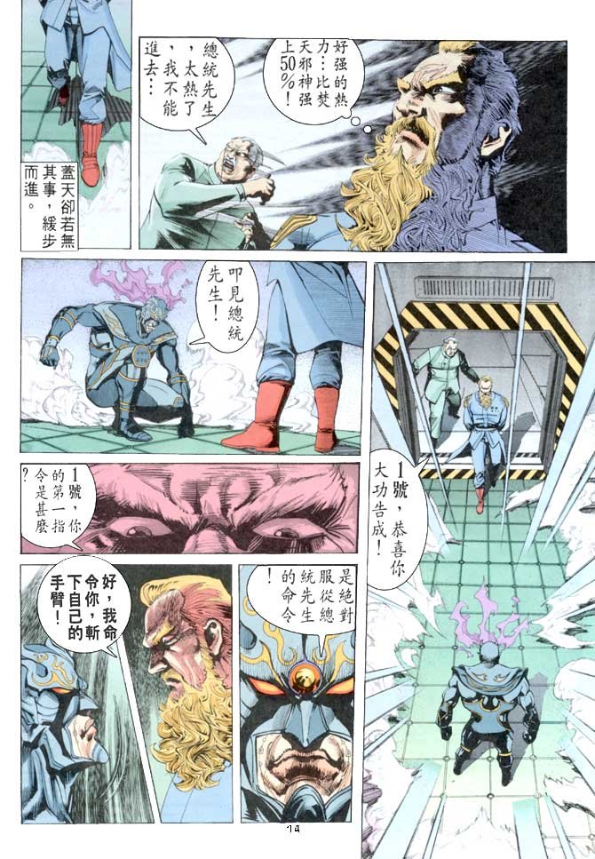 第53话