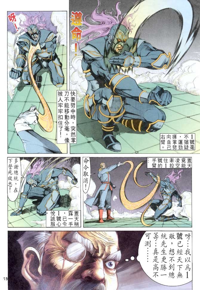 第53话