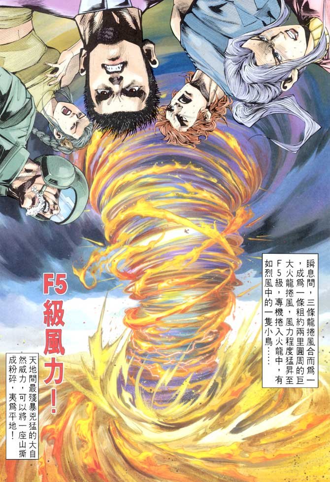 第53话