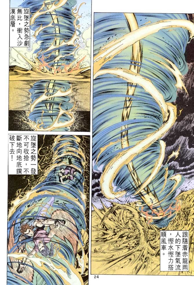 第53话