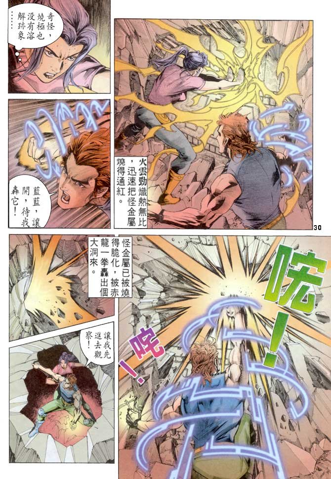 第53话