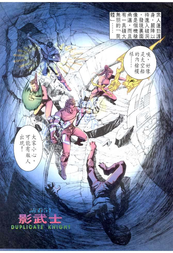 第53话