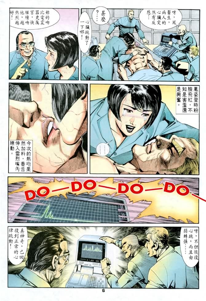 第54话