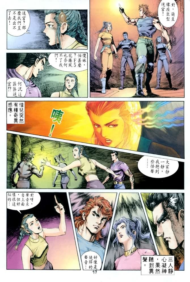 第54话