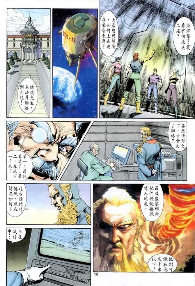 第54话