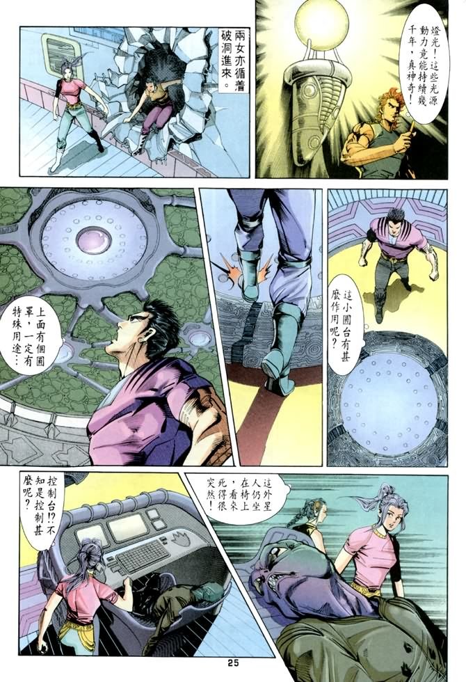 第54话