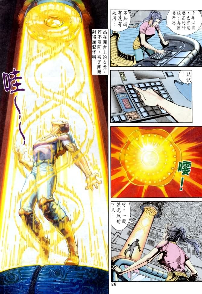 第54话