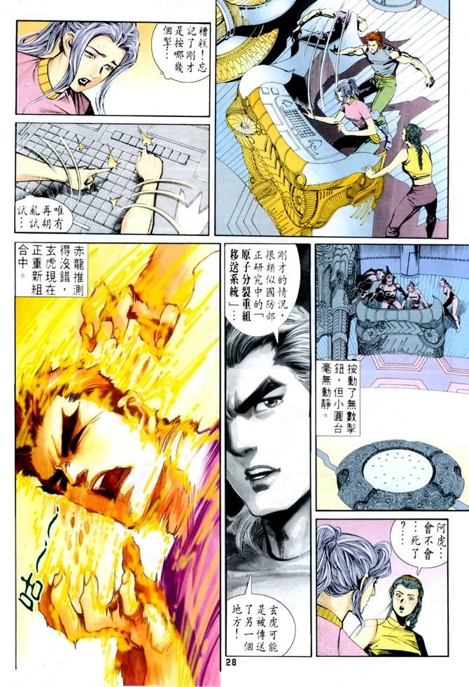 第54话